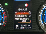安全装備もばっちり。警告灯や警告音でドライバーにしっかりお知らせ・サポートします。