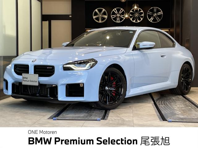 M2クーペ 3.0