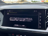 【スマートフォンインターフェース搭載】スマホと連動し地図や音楽の設定が可能。MMIナビゲーションでは、高解像度カラーディスプレイに、Bluetooth接続によるハンズフリー通話機能を搭載しております。