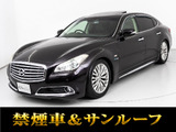 ★ニッサン シーマ3.5HV VIP-G★★禁煙車★サンルーフ★BOSEサウンド★★エマージェンシーブレーキ★HDDナビ★★インテリジェントクルーズ★Bluetooth★★バックカメラ★リアモニター★
