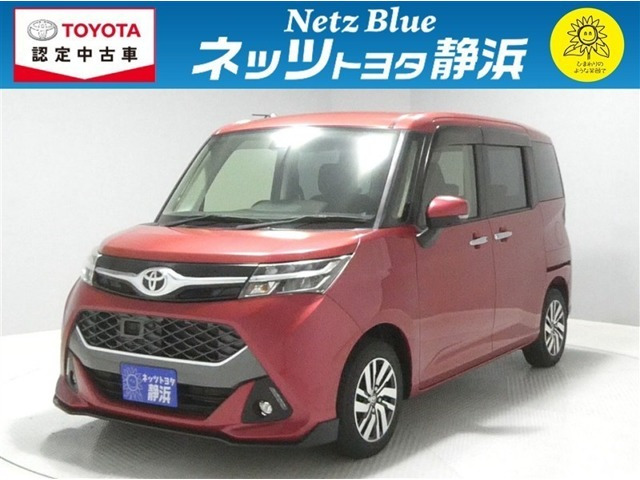 トヨタ タンク 
