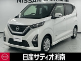 この度は数ある中古車の中から、日産サティオ湘南の車両をご覧いただき、誠にありがとうございます。