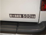 積載量は500kg!