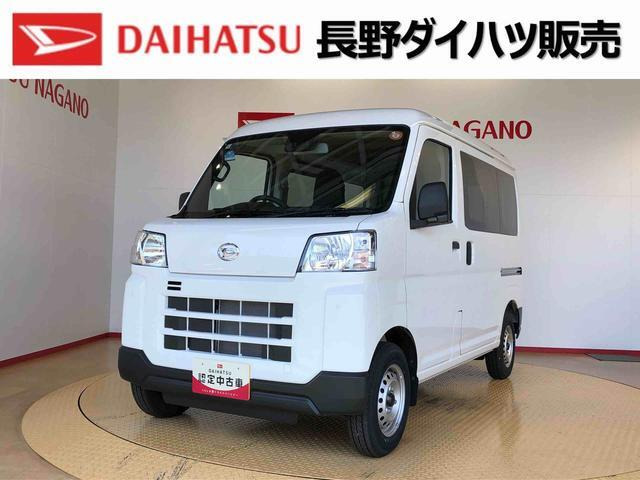 ダイハツ ハイゼットカーゴ 