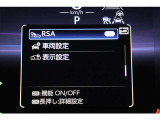 装備のON,OFFできます。