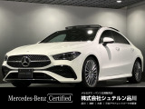 数ある車両の中から、弊社の1台をご覧いただきありがとうございます!徹底した品質管理の基、厳しいチェックをクリアした車だけを認定中古車としてお届け。