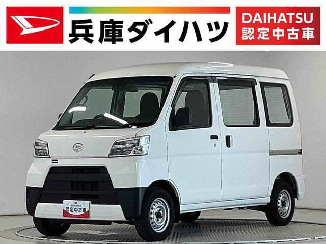 ダイハツ ハイゼットカーゴ 