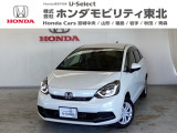 東北六県をカバーする『ホンダモビリティ東北』の全在庫のご商談も、ご希望に合わせて可能です。お気軽にお問い合わせ下さい。なお、他店にて展示の中古車は店舗間に応じて別途陸送費がかかります。ご了承ください。