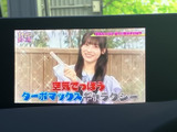 停車中には、地上デジタル放送を楽しめます。長距離移動の待ち時間や休憩時間に、エンターテイメントを満喫できます。快適な車内空間を演出します。