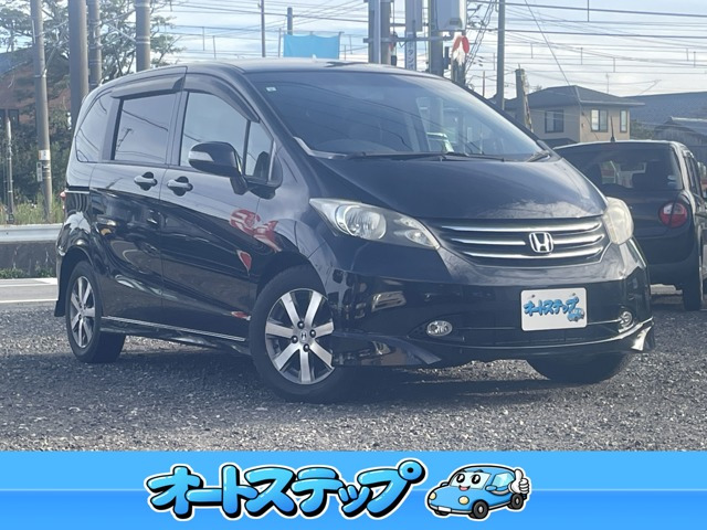 ホンダ フリード 
