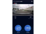 スマートフォンで簡単にドライブレコーダーの映像を確認できます(フロント側)