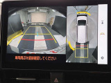 バックカメラの他に上から見下ろしたような画像が見れるアラウンド(全方位)モニター。前後左右を把握できる、すごい機能が装備されています!