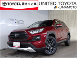 R4年式☆RAV4入荷しました☆
