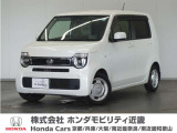 N-WGNの詳細≫ 令和4年式 車検受渡し  走行66077km タイプ『Lホンダセンシング』ボディカラー『プラチナホワイトパール』純正Gathersナビ(VXU-227NBI)
