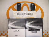 スマートキー付。取扱説明書とメンテナンスノートもあります☆品質評価シート付いてます!トヨタ認定中古車ライト!!