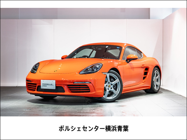 ポルシェ 718ケイマン 