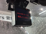 万が一の事故のときもドライブレコーダーがあると安心です。ご利用になる場合は個人情報保護の観点より新品の対応SDカードをお求め下さい。