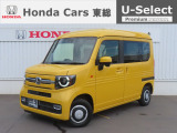 【 ようこそホンダカーズ東総へ! 】N-VAN+スタイルが入庫しました!グレードはファン・ターボでボディカラーはイエローパールです。外装5つ星鑑定で綺麗なスタッフおすすめの一台!ぜひご検討ください!