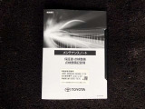 メンテナンスノート付き!
