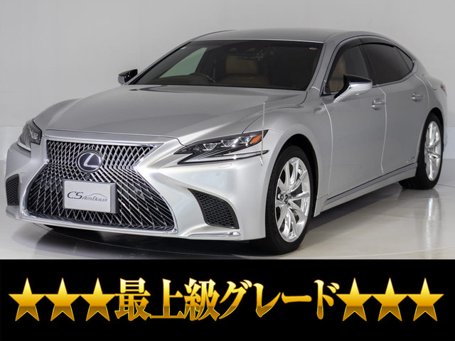 レクサス LS 