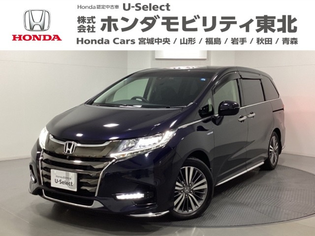 ホンダ オデッセイ 