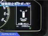 クリアランスソナー付きです。障害物に近づくと、表示や音声で警告してくれるので便利な機能です。