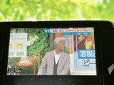 停車中には、地上デジタル放送を楽しめます。長距離移動も退屈せず、リラックスした時間を過ごせるでしょう。同乗者の方もきっと喜んでくれるはずです。