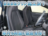 お客様にお座りいただくシートは徹底洗浄済みです!手作業でていねいに洗うので、心地よさが違います☆☆