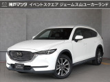 ジェームス山ユーカーランドにR1年式 CX-8 25S Lパッケージ が入りました☆☆☆