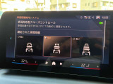 高解像度のカーナビゲーションは視認性も良く操作方法も簡単。広域での交通情報もとにした走行ルートにてご案内いたします★