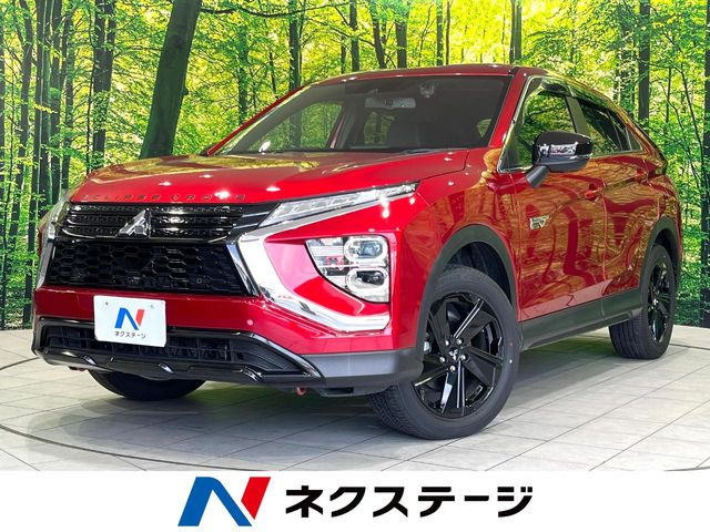 三菱 エクリプスクロス 