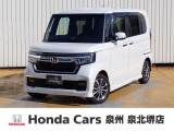 R4年式ホンダセンシング付きN-BOXカスタム入荷しました!■純正ナビ■Rカメラ■ETC■LED■PSD■ドラレコ