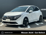 ご覧いただきありがとうございます。愛知日産春日井センターです。当店自慢のお車です♪是非一度店頭でご覧ください!☆日産コネクトナビ☆アラウンドビューモニター☆プロパイロット☆LED