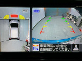 【アラウンドビューモニター】まるでクルマを真上から見ているようなアラウンドビューモニターで運転をサポート。運転席から見えにくい車の四隅や後方もモニターでしっかり見えます。