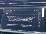 【スマートフォンインターフェース搭載】スマホと連動し地図や音楽の設定が可能。MMIナビゲーションでは、高解像度カラーディスプレイに、Bluetooth接続によるハンズフリー通話機能を搭載しております。