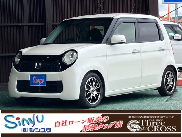 ホンダ N-ONE 