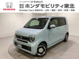 東北六県をカバーする『ホンダモビリティ東北』の全在庫のご商談も、ご希望に合わせて可能です。お気軽にお問い合わせ下さい。なお、他店にて展示の中古車は店舗間に応じて別途陸送費がかかります。ご了承ください。