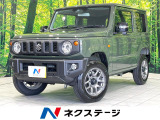 届出済未使用車 シートヒーター セーフティサポート アダプティブクルーズ