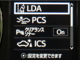 トヨタセーフティセンス(TSS)搭載車両です。内容は現車にてご確認ください。