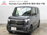 ホンダカーズ横浜 栄中央店へようこそ! 当社デモカーお墨付き車両!人気車両で充実装備の一台!お薦めです!
