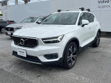 全国のVOLVOからお取り寄せが可能※!遠方の店舗に展示してあるクルマが気になる場合も、最寄りの店舗でご購入ただくことが可能です!是非私たちに要望をお聞かせください!※別途費用