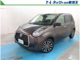 【ご案内】当社では販売後のアフターフォロー等の観点から近隣都県への販売に限らせて頂いております。業販及び転売目的の方への販売もお断りしております。