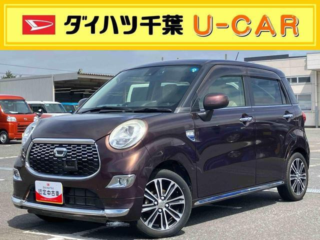 キャスト スタイル G SAII 