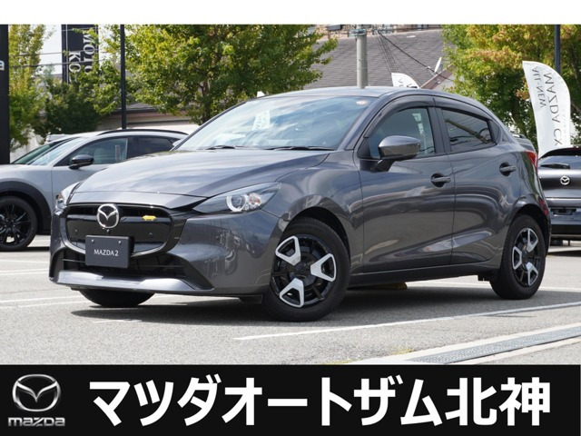 マツダ MAZDA2 