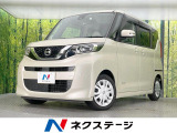 電動スライドドア SDナビ 全周囲カメラ 衝突被害軽減システム 禁煙車
