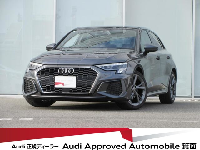 A3スポーツバック 30 TFSI Sライン 