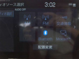 嬉しい装備ですBluetoothオーディオに対応しています!!