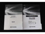 取扱説明書、メンテナンスノートは当然ございます。