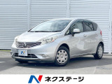 禁煙車 オーディオ インテリジェントキー アイドリングストップ