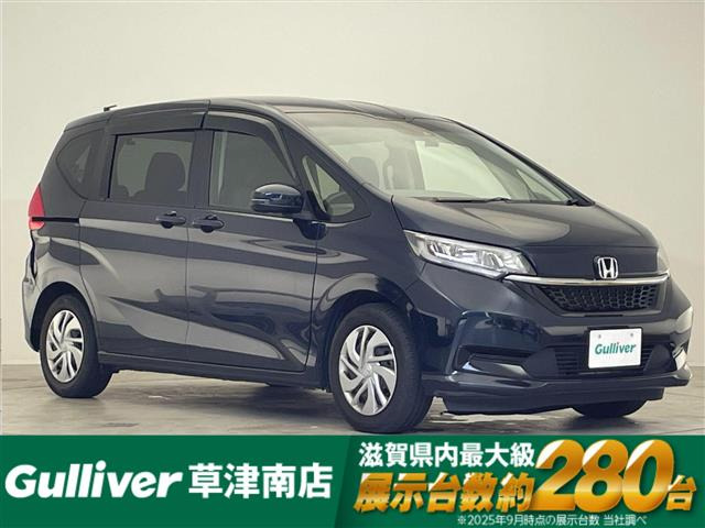 ホンダ フリード 
